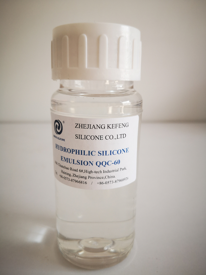 مستحلب السيليكون الهيدروليكي QQC-60
