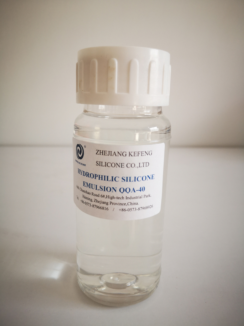 مستحلب السيليكون الهيدروليكي QQA-40